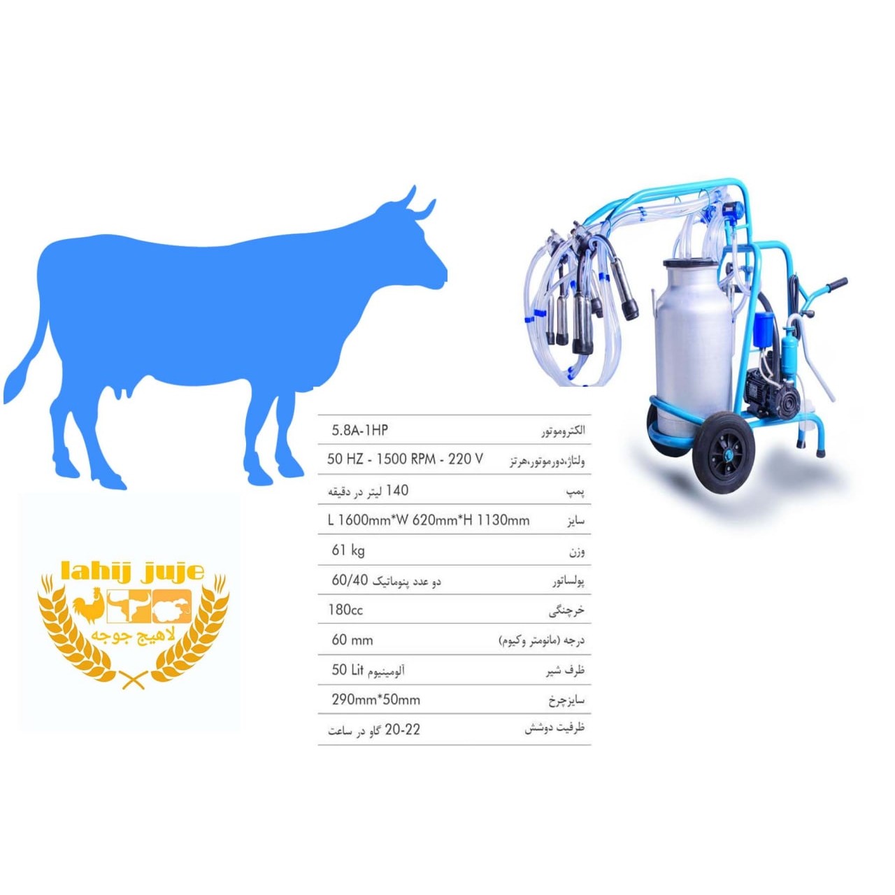 شیردوش طرح ترک کاسپین 