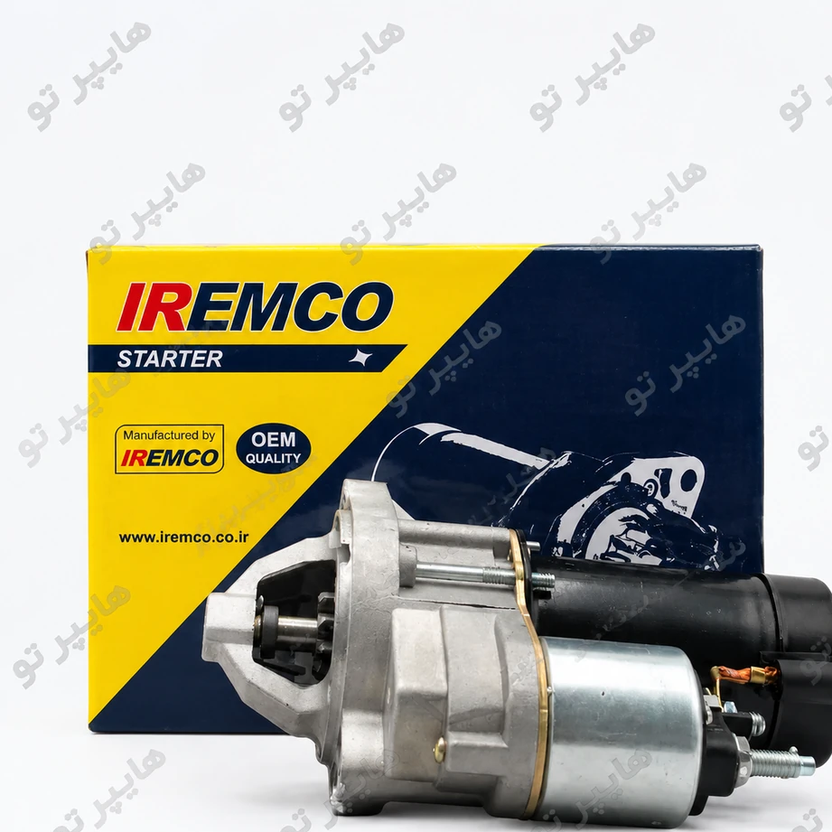 استارت پراید R امکو (IREMCO) اصلی شرکتی