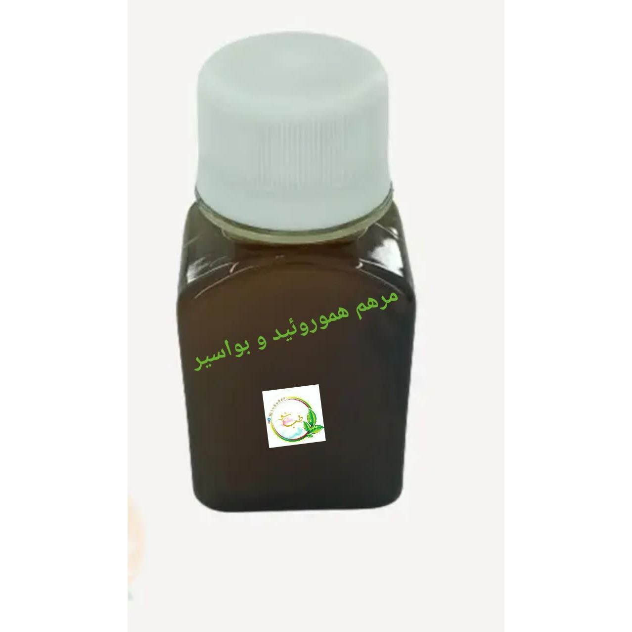 مرهم بهبود هموروئید، بواسیر و زخم بستر جدید