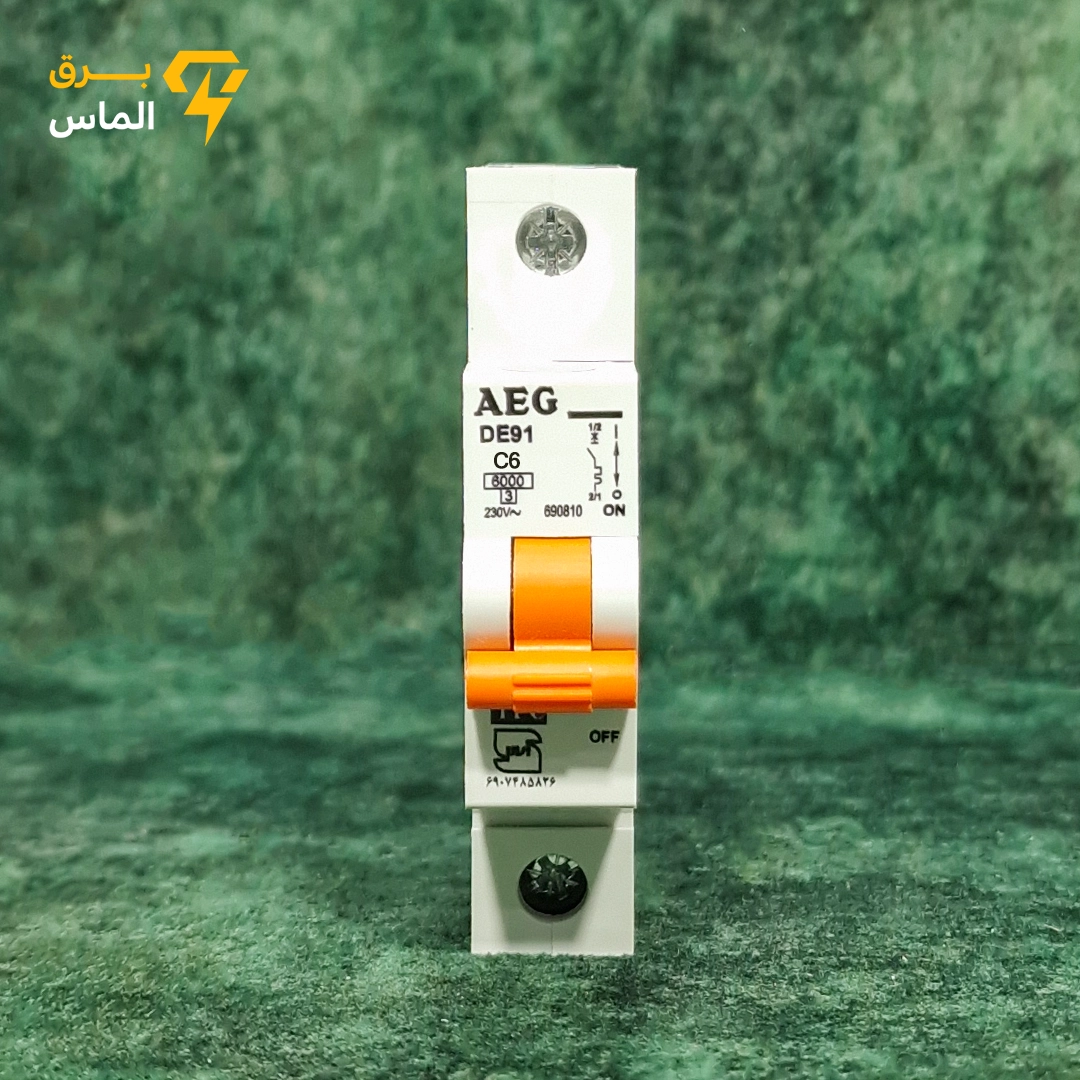 فیوز مینیاتوری تک فاز 6 آمپر AEG