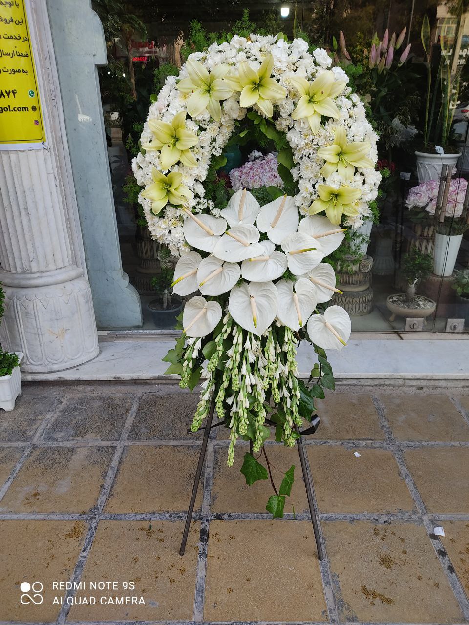 تاج گل حلقه ای ترحیم رخشان