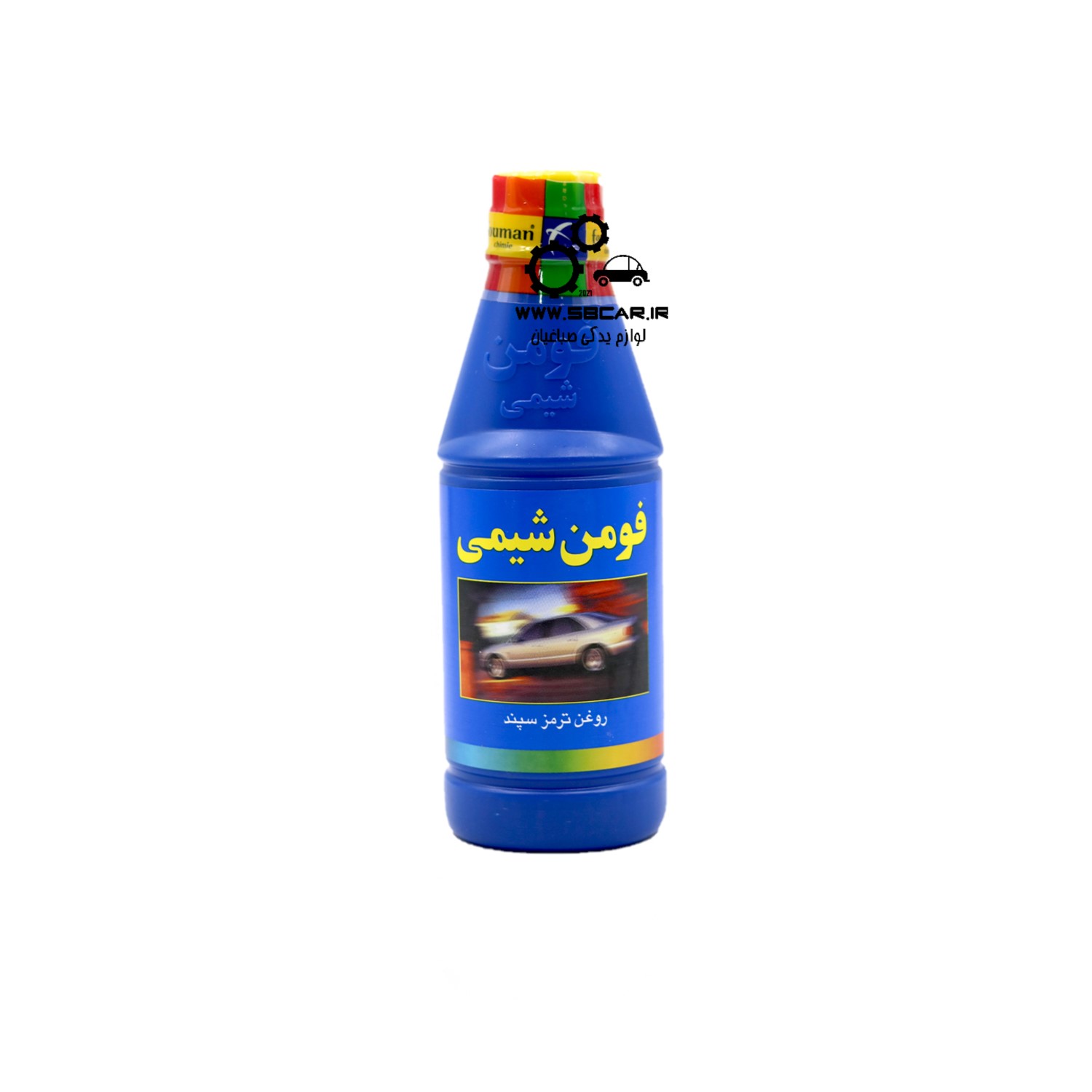 روغن ترمز آبی فومن شیمی کاسپین