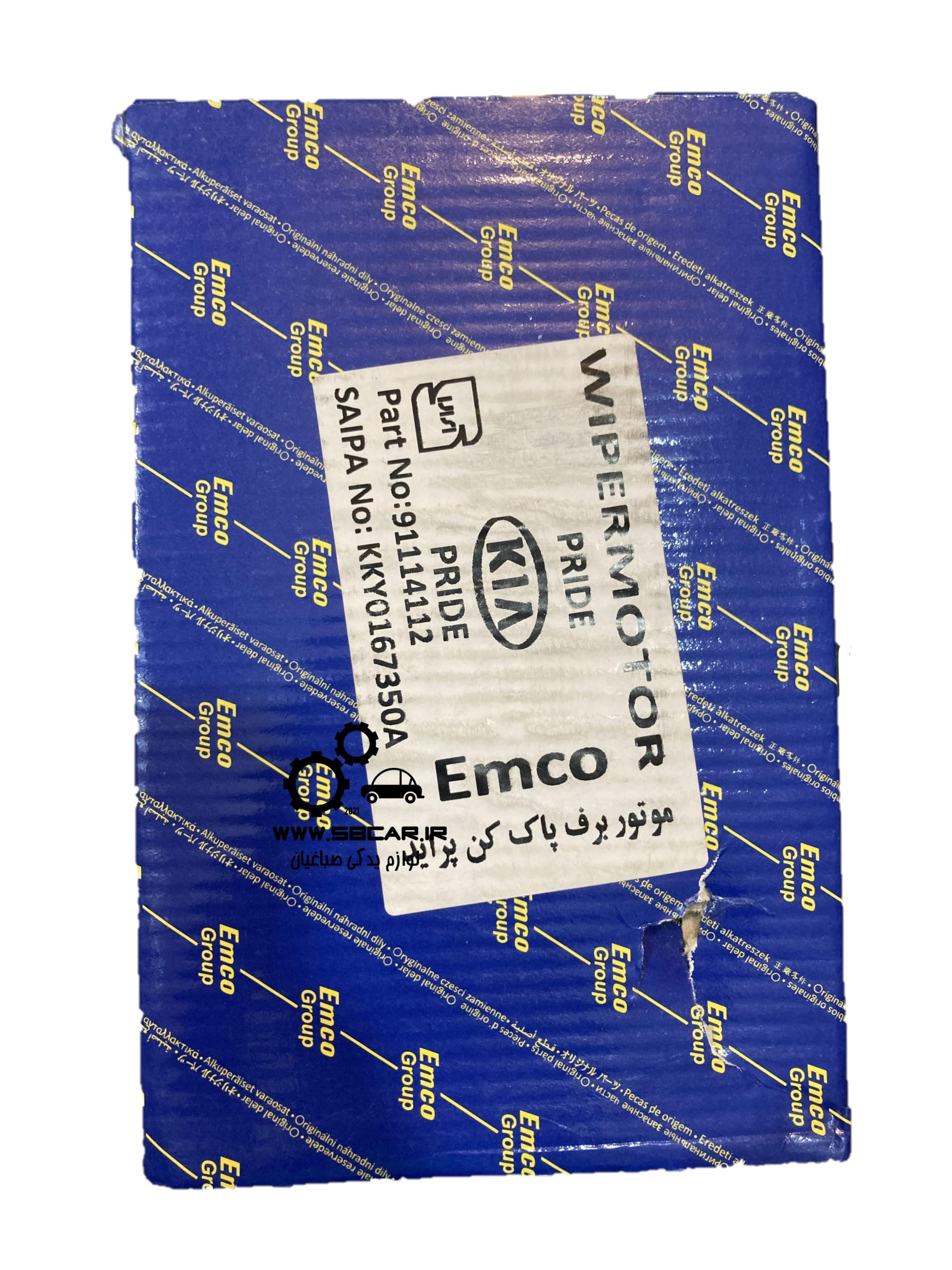 موتور برف پاک کن پراید امکو emco شرکتی