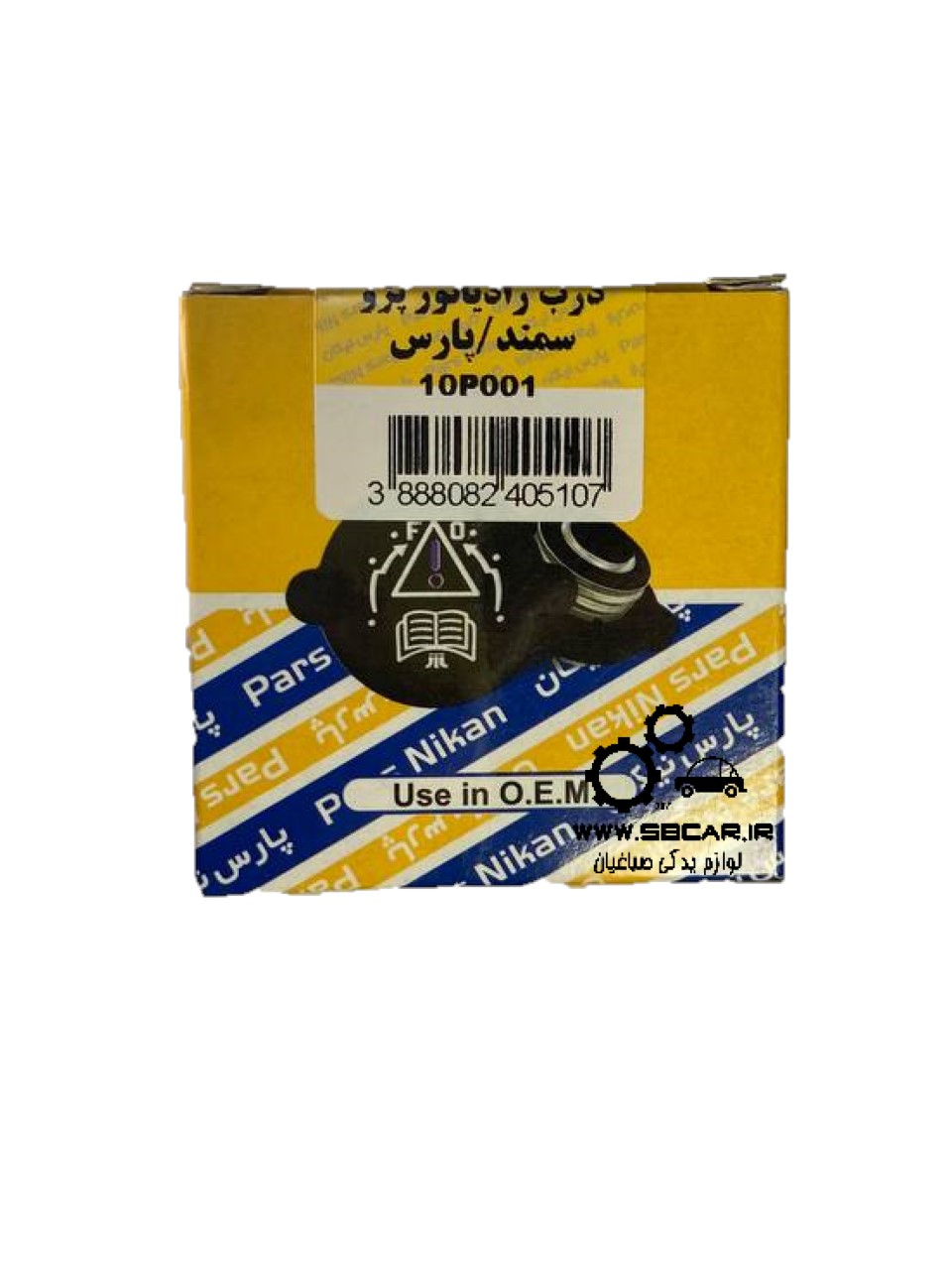 درب رادیاتور 405 پارس سمند