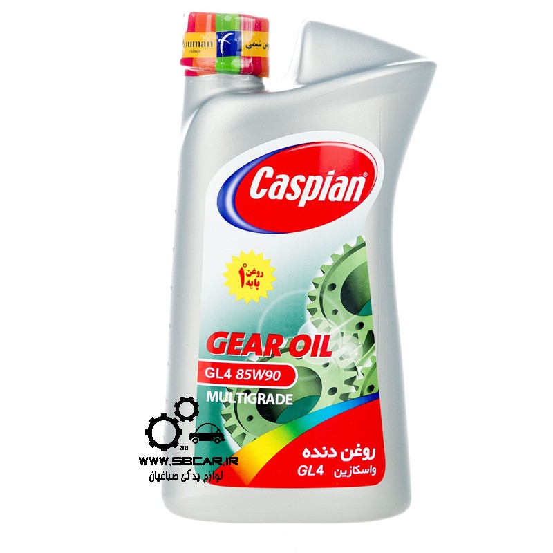 واسکازین کاسپین gl4 85w90
