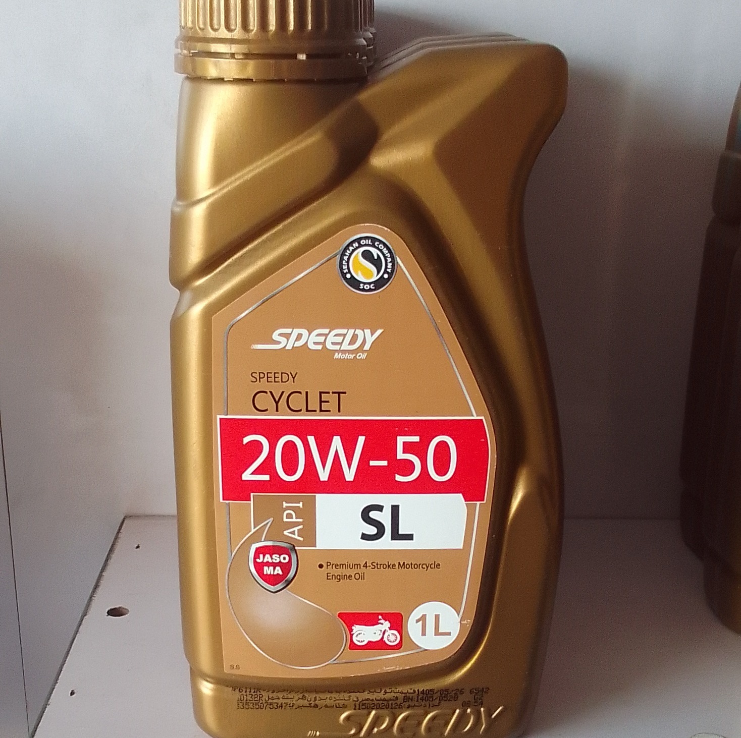 روغن موتور سیکلت اسپیدی 20W50 SL Jaso MA یک لیتری جدید