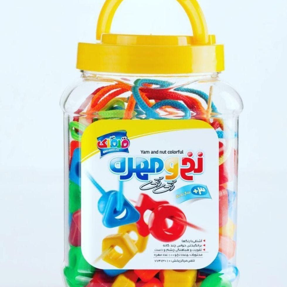 بازی نخ و مهره