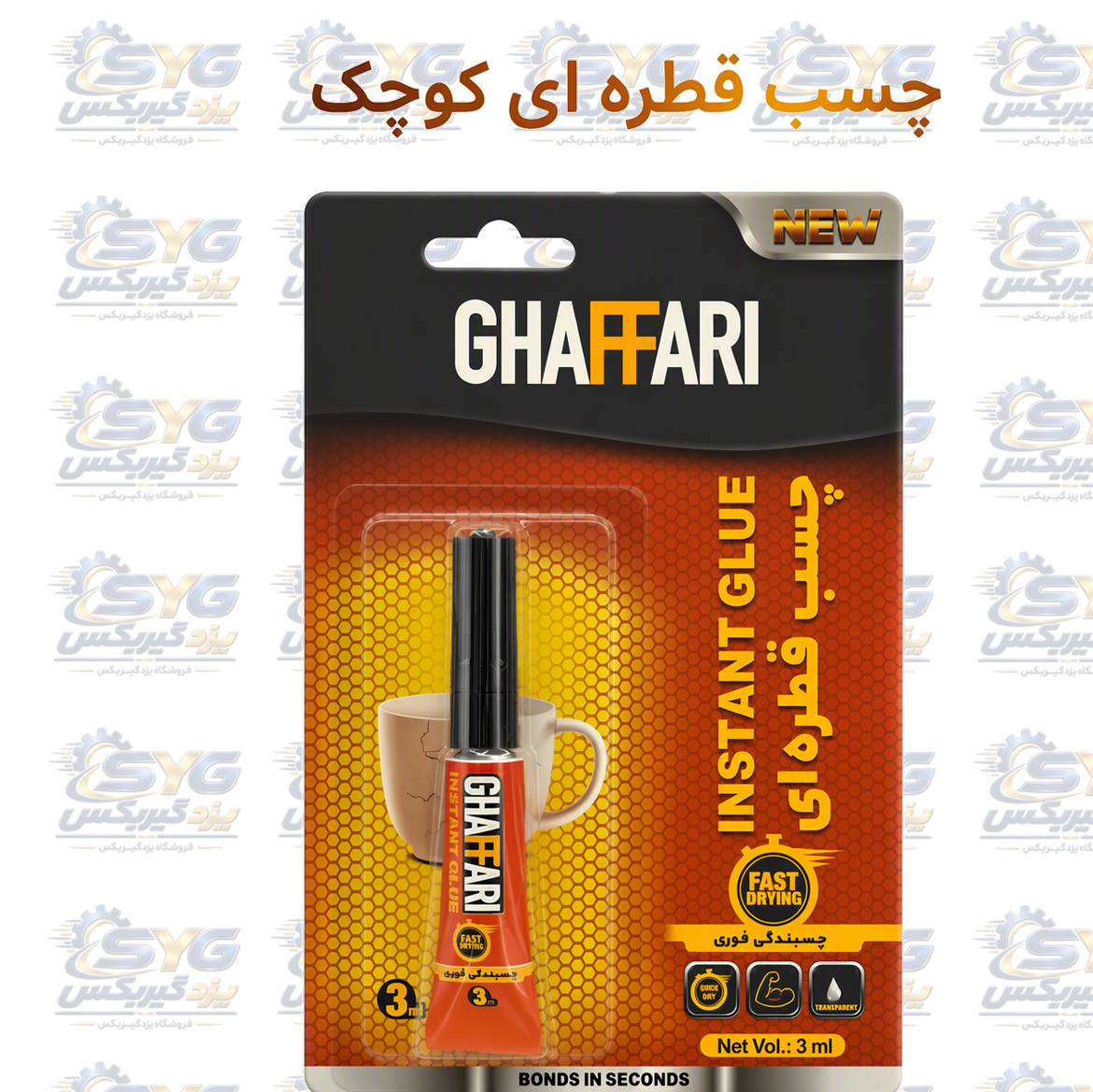 چسب قطره ای کوچک