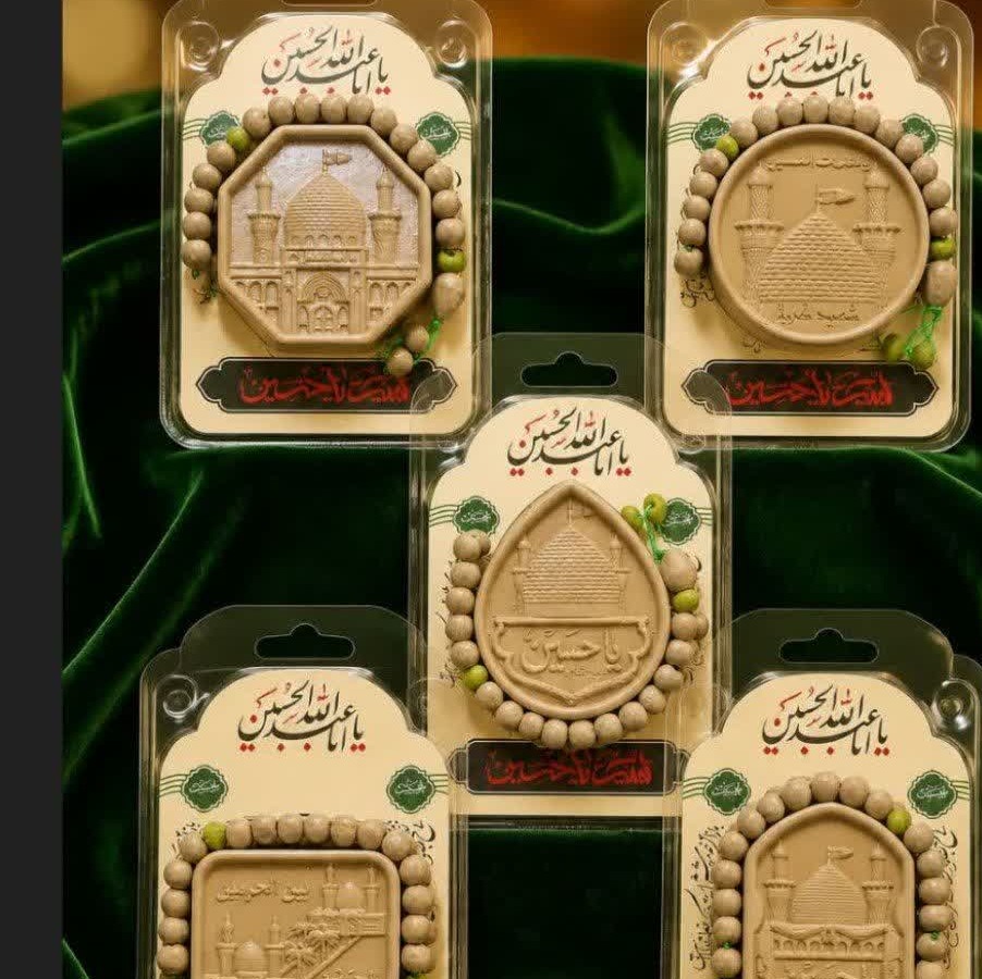 پک مهر و تسبیح تربت