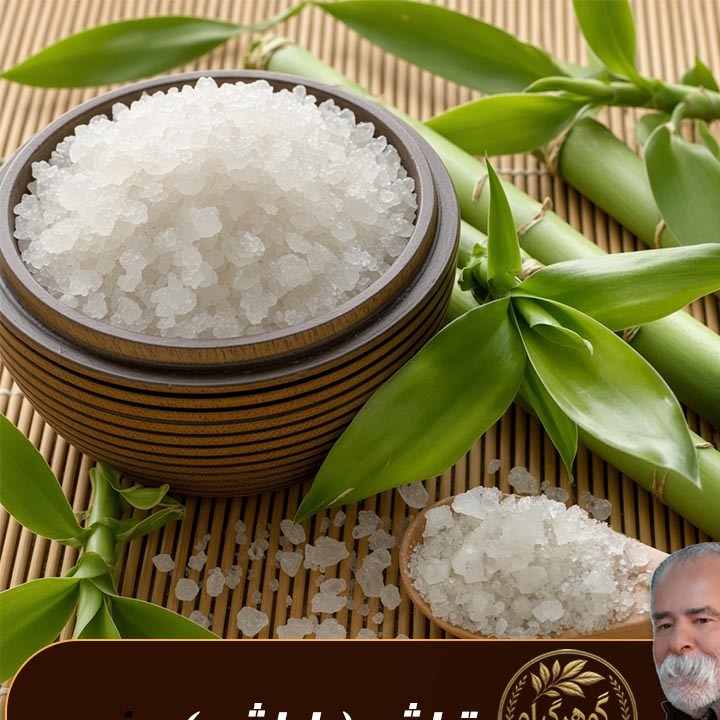 طباشیر(تباشیر) اصلی - 100گرمی