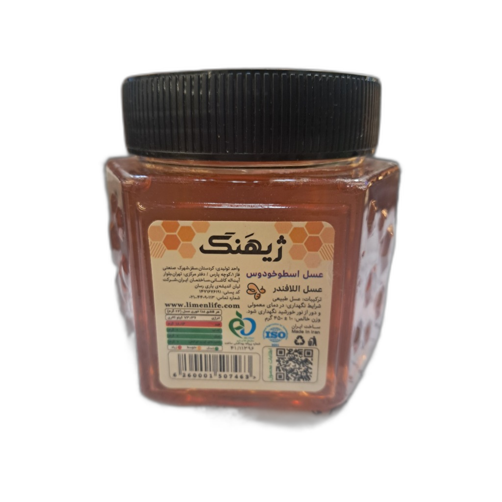 عسل اسطوخودوس فرا ارگانیک 500گرمی