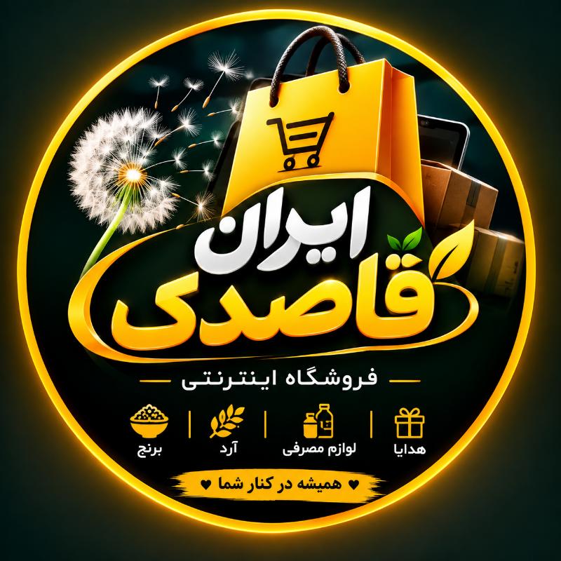 تامین ایرانیان