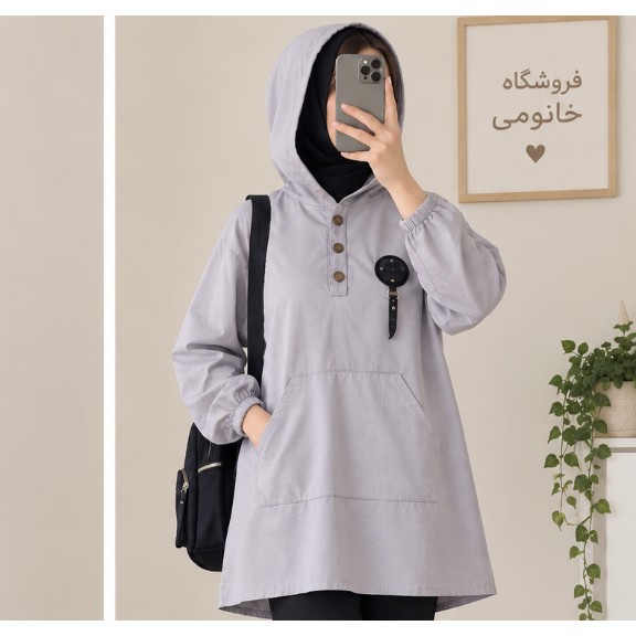 هودی توسی دخترانه پاییزی تاناکورا جدید