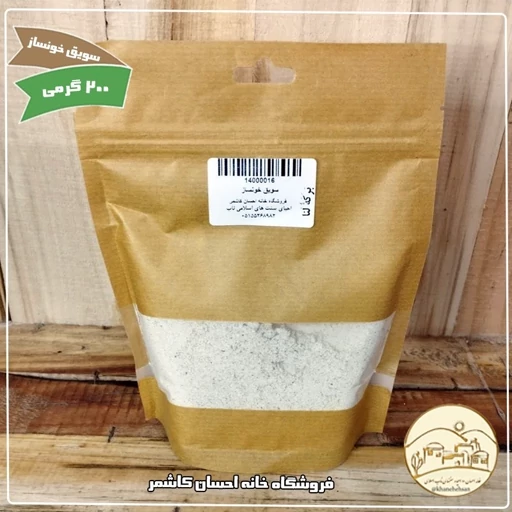 سویق خونساز 200 گرمی خانه احسان کاشمر
