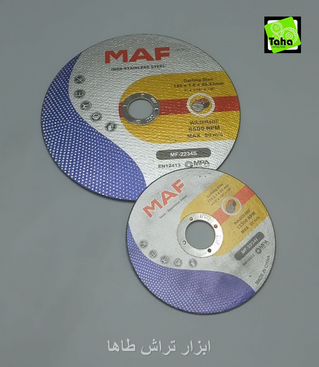 صفحه سنگ استیل بر115 MAF