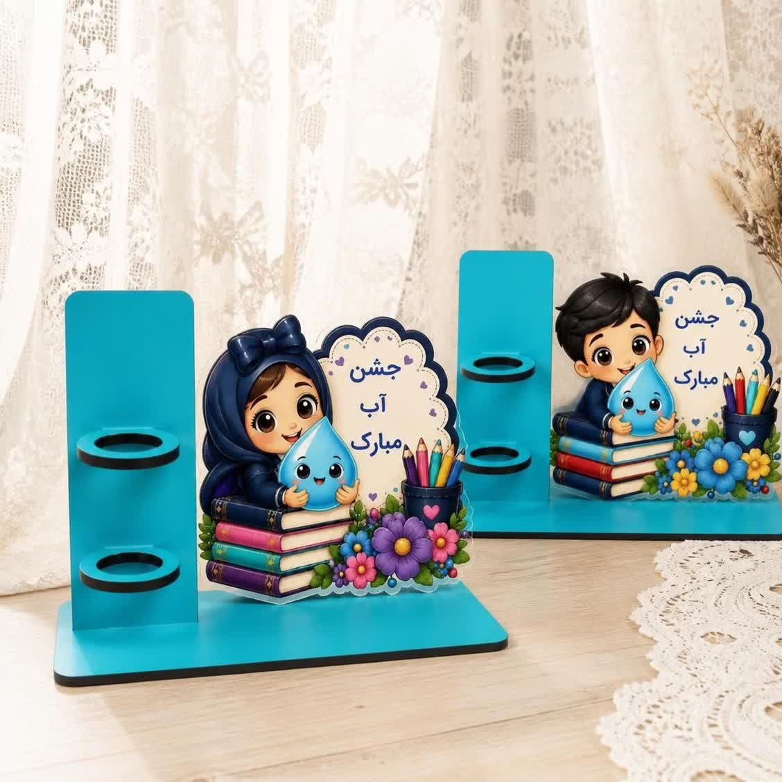 جامدادی جشن آبجدید