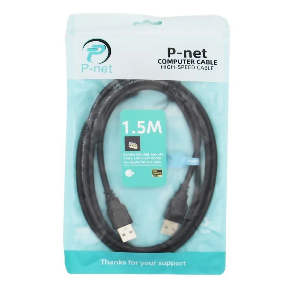 کابل لینک P-net 1.50متری دوسر usb کیفیت عالی