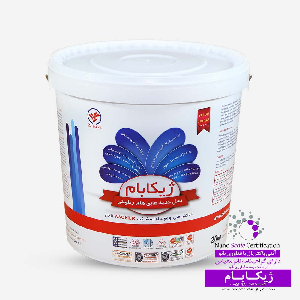 عایق رطوبتی نانو ژیکابام سفید (سطل 1کیلویی) (پس کرایه)