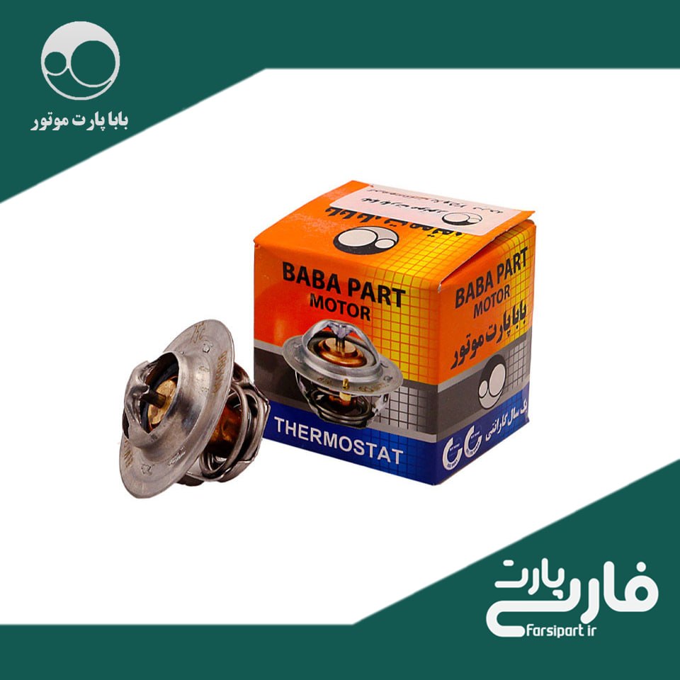 ترموستات 83 درجه 405 باباپارت