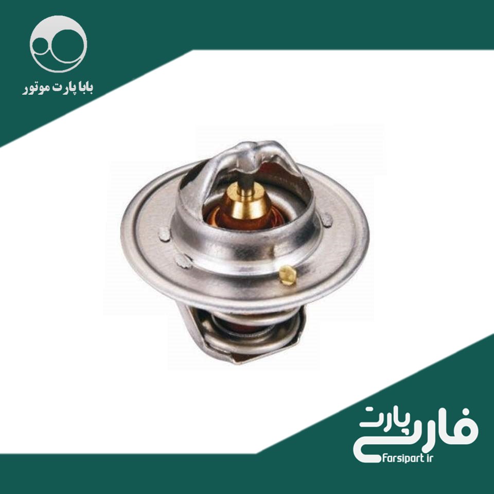 ترموستات 75 درجه 206 باباپارت