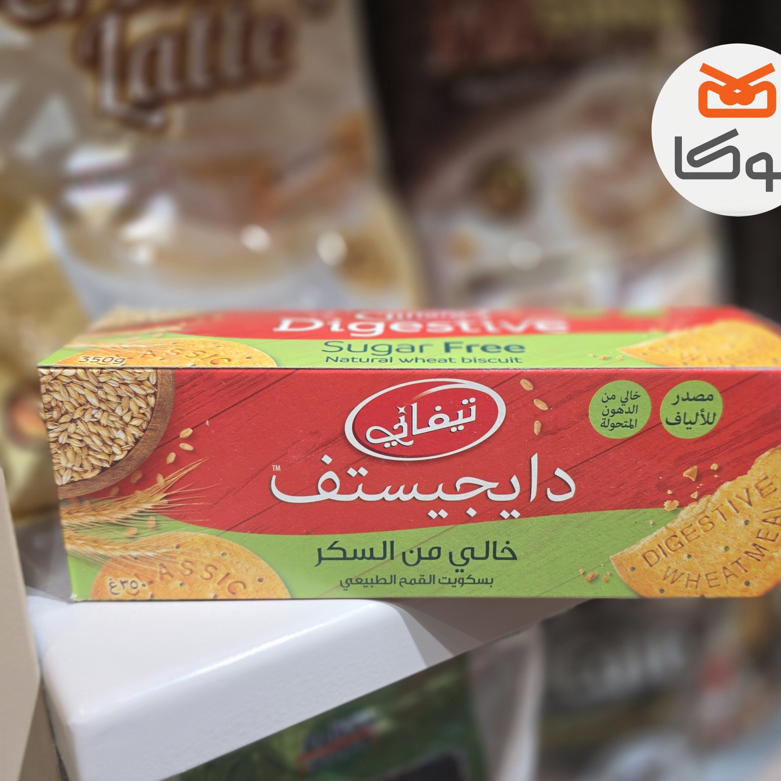 بیسکویت دایجستیو بدون شکر تیفانی 350 گرمی