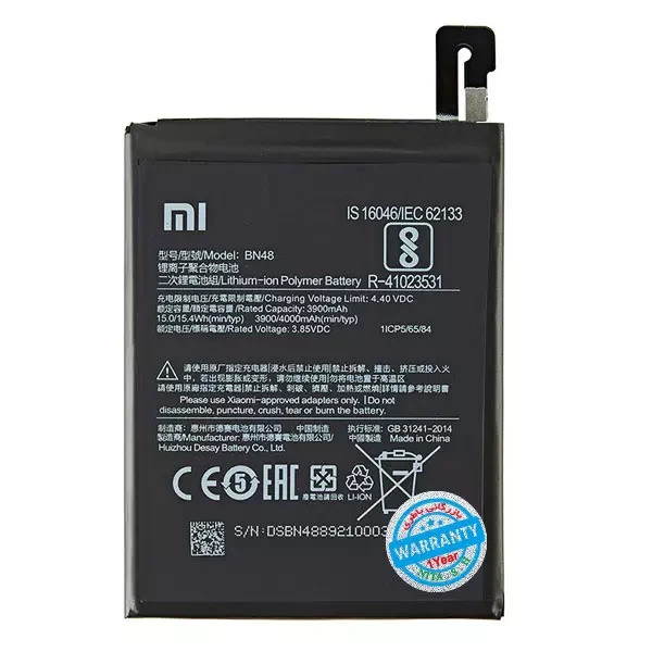 باتری اورجینال گوشی شیائومی Redmi Note 6 مدل BN48