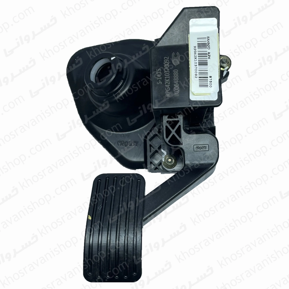 پدال گاز سمند ef7 برقی کروز