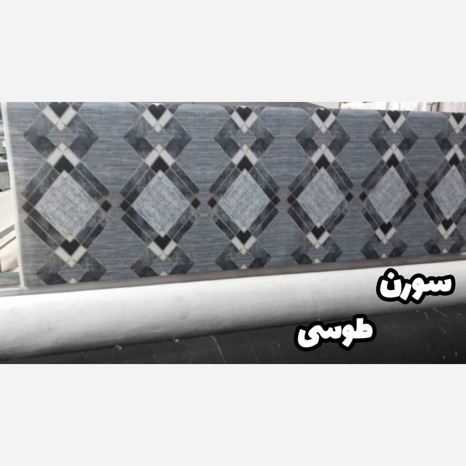 موکت عرض3 طرح طوسی(پس کرایه) بصورت عمده