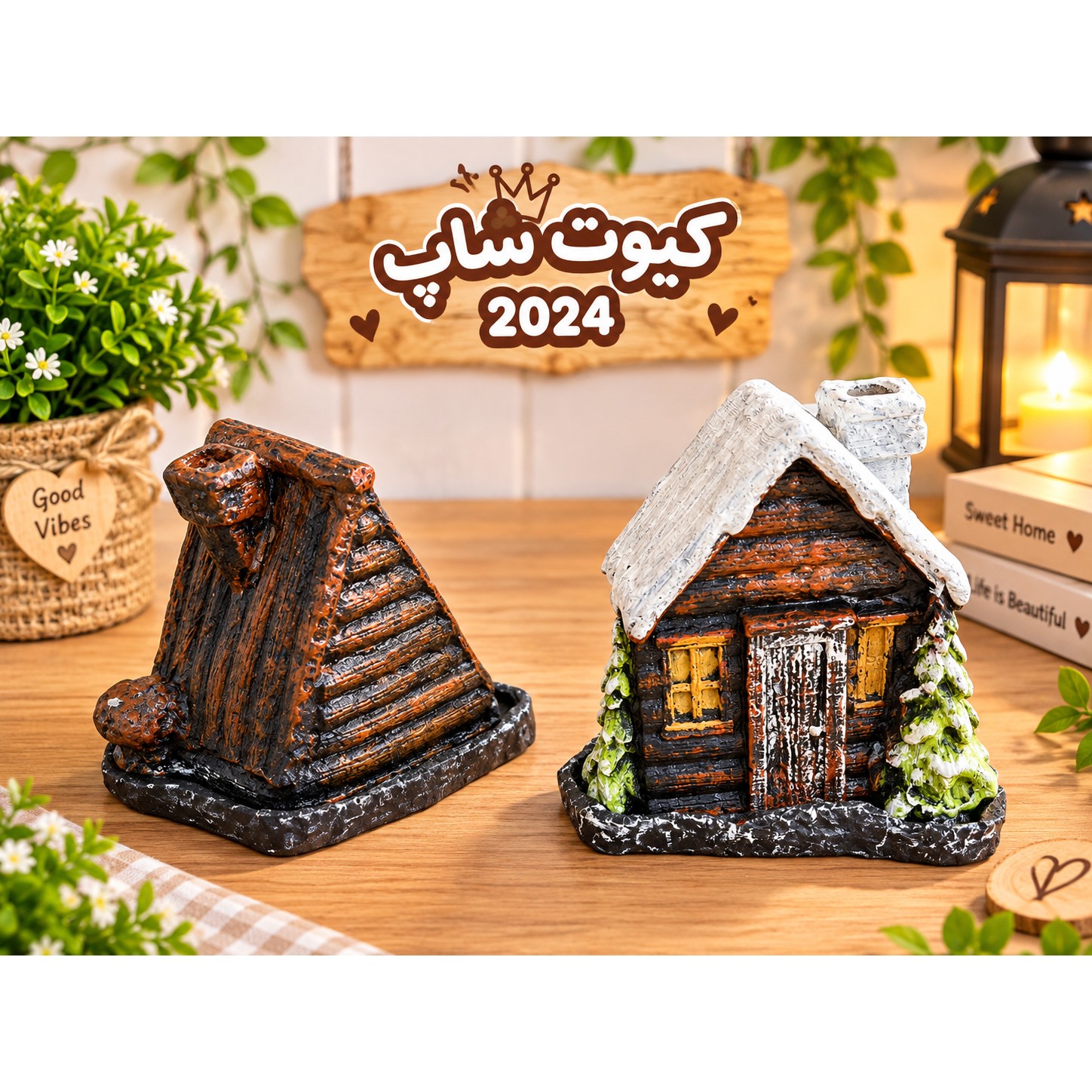 جا عودی آبشاری ( مخروطی ) کلبه