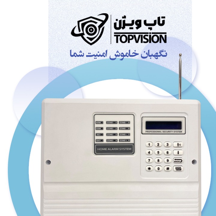دزدگیر سیمکارتی دوسال گارانتی کیفت بالاجدید