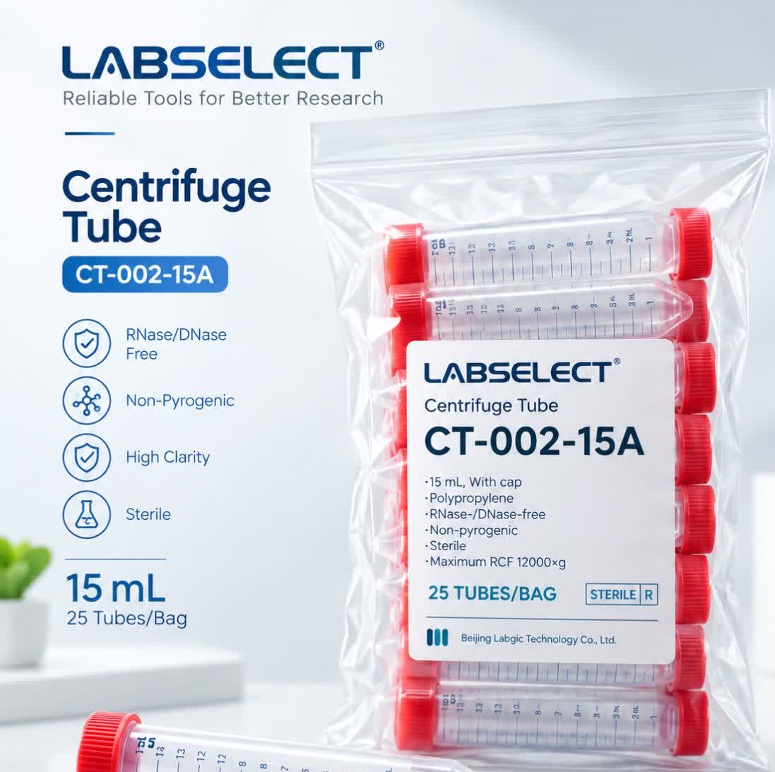 لوله فالکون 15 سی سی استریل Labselect