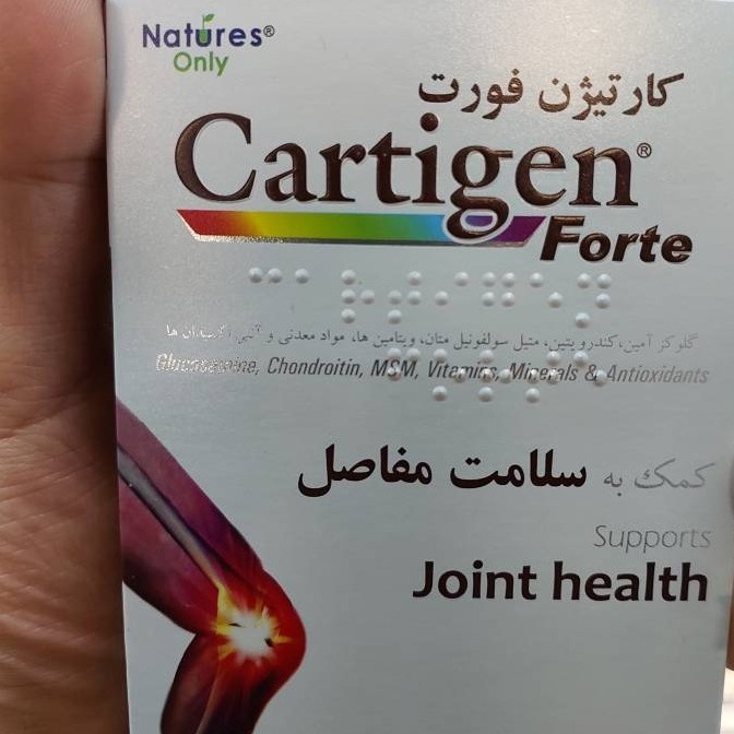 مکمل کارتیژن فورت 30 عددی