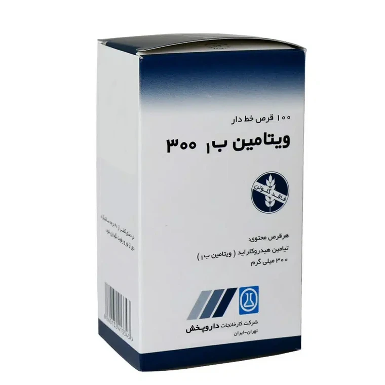 قرص ویتامین ب1 300 دارو پخش - 100 عددیجدید