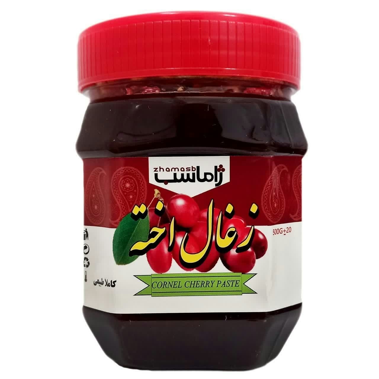 رب زغال اخته ارگانیک (سبک زندگی اسلامی شیعی)