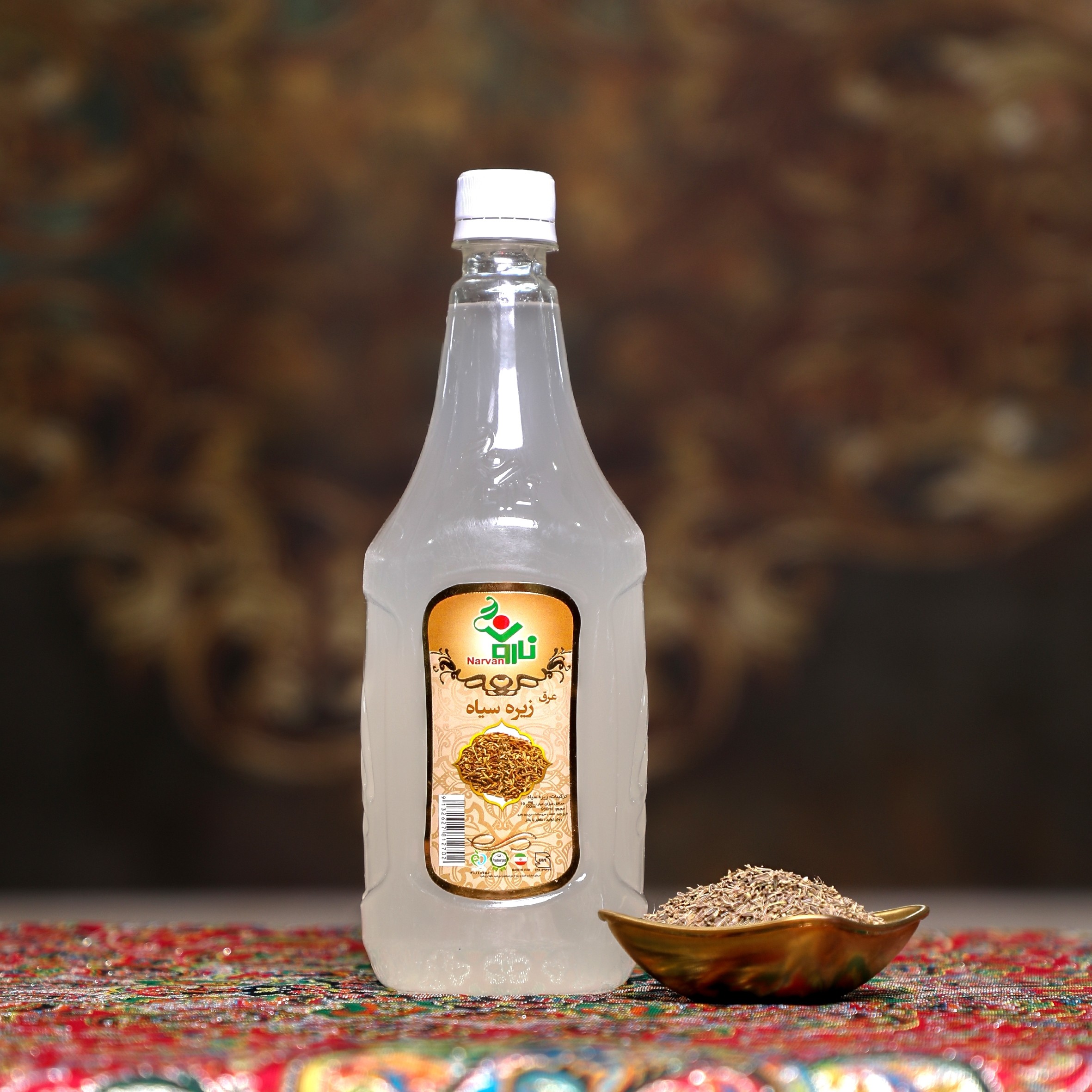 عرق زیره سیاه (سبک زندگی اسلامی شیعی)