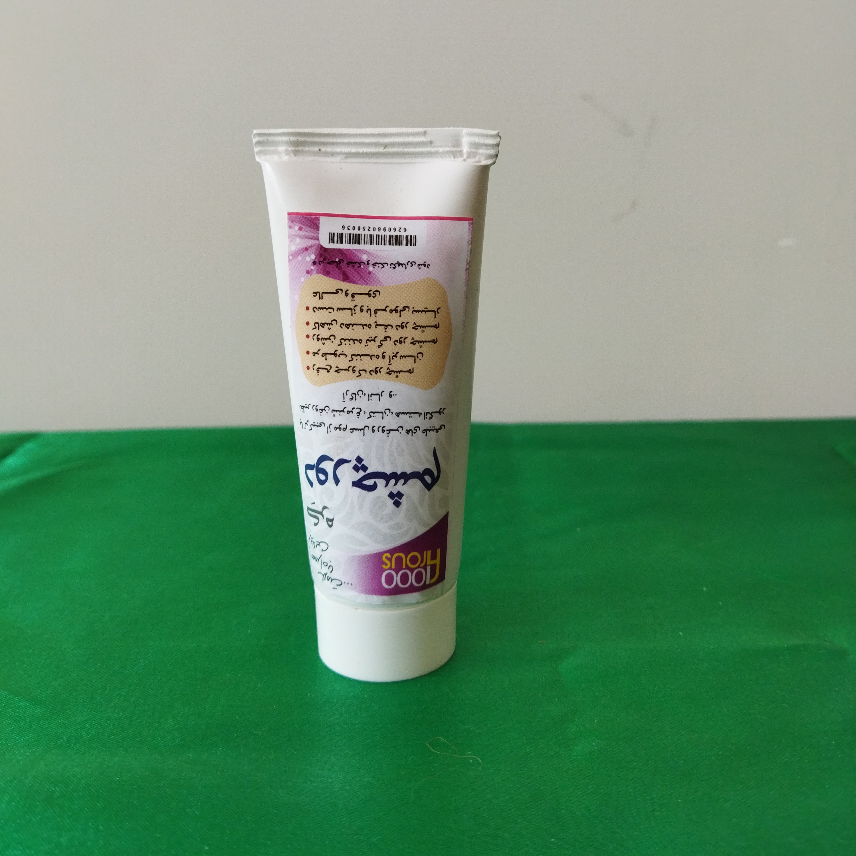 کرم دورچشم (سبک زندگی و طب شیعی)