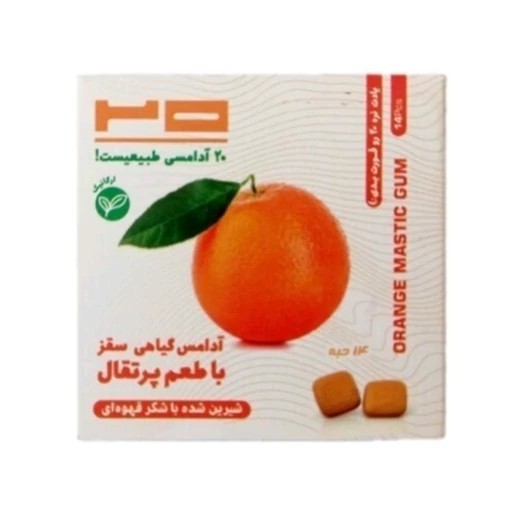 آدامس طبیعی سقز پرتقالی (سبک زندگی اسلامی شیعی)