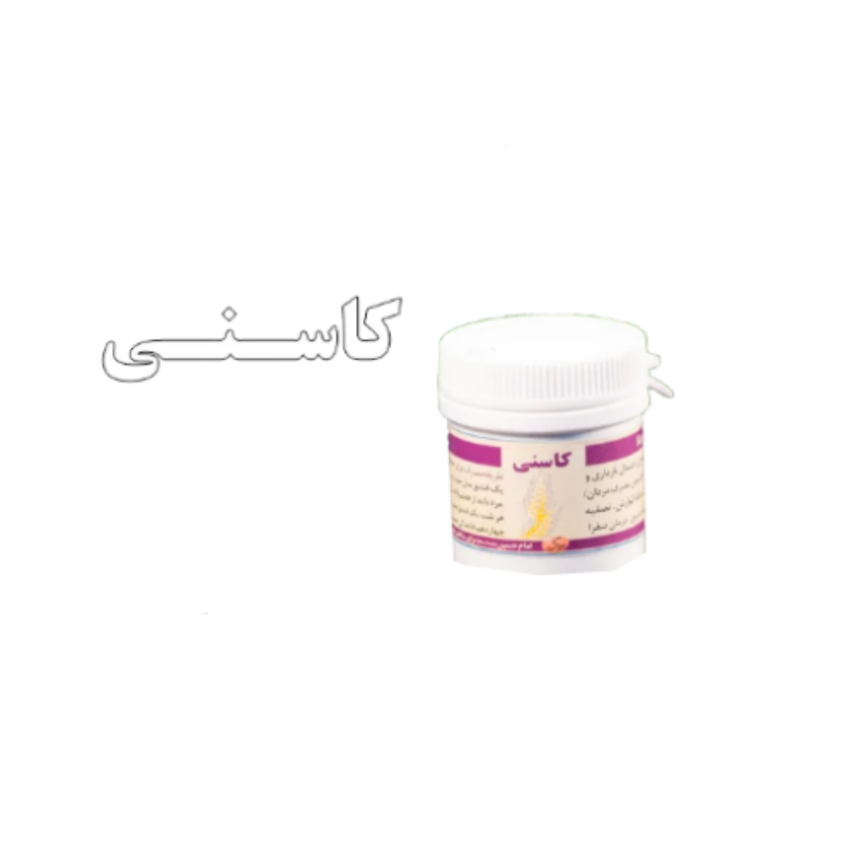 معجون کاسنی (باه مردان) سبک زندگی و طب اسلامی شیعی