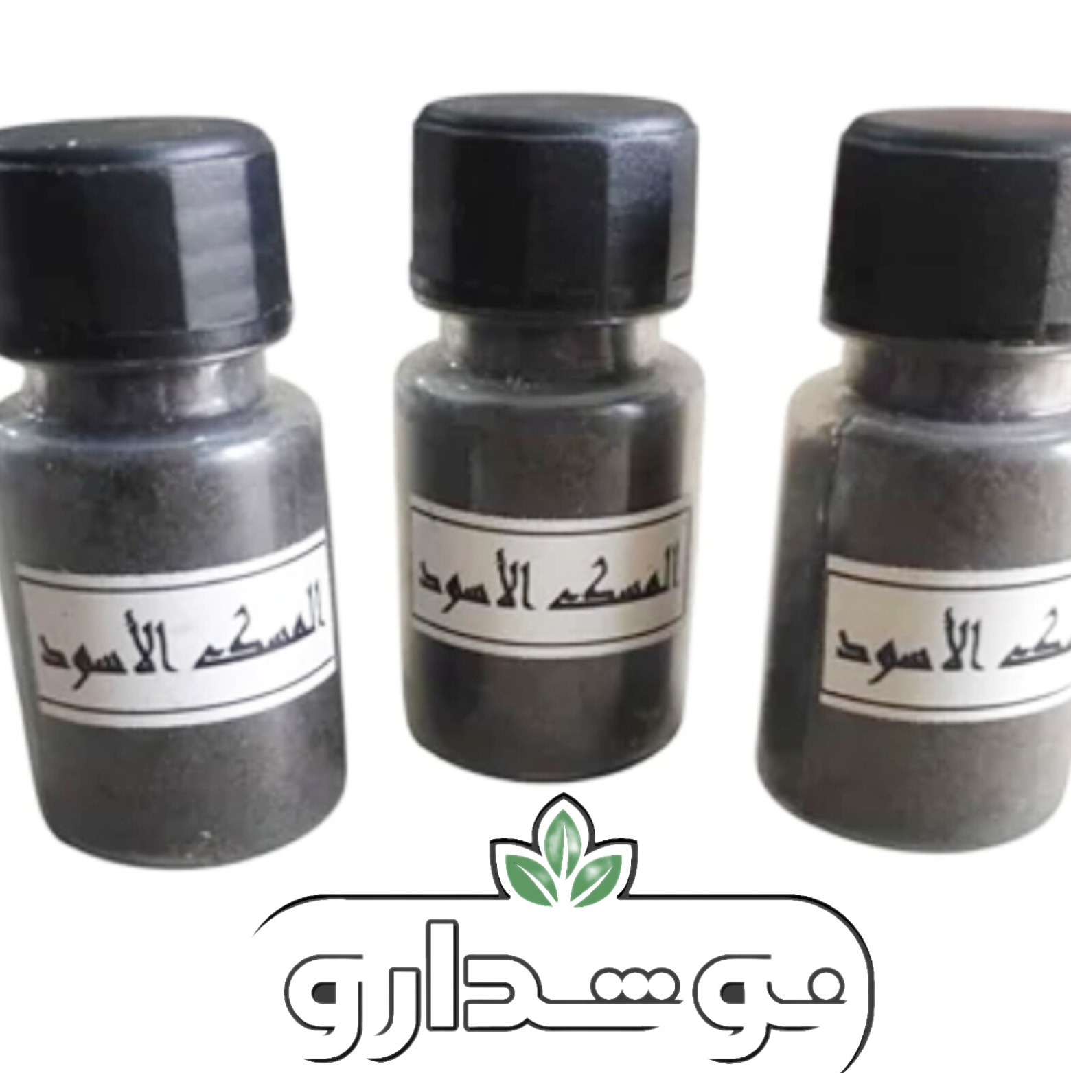 مشک سیاه (مشک اسود) 1 کیلویی (کارتن)