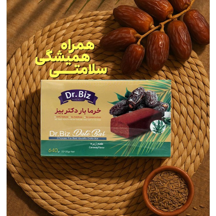 خرمابار رژیمی دکتر بیز