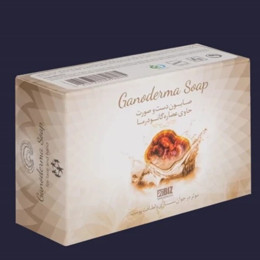 صابون گانودرما اصل