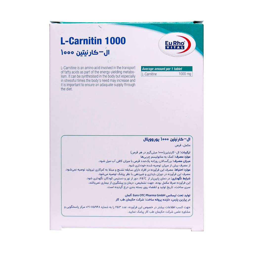 قرص ال کارنیتین 1000 یورویتال 60 عددجدید