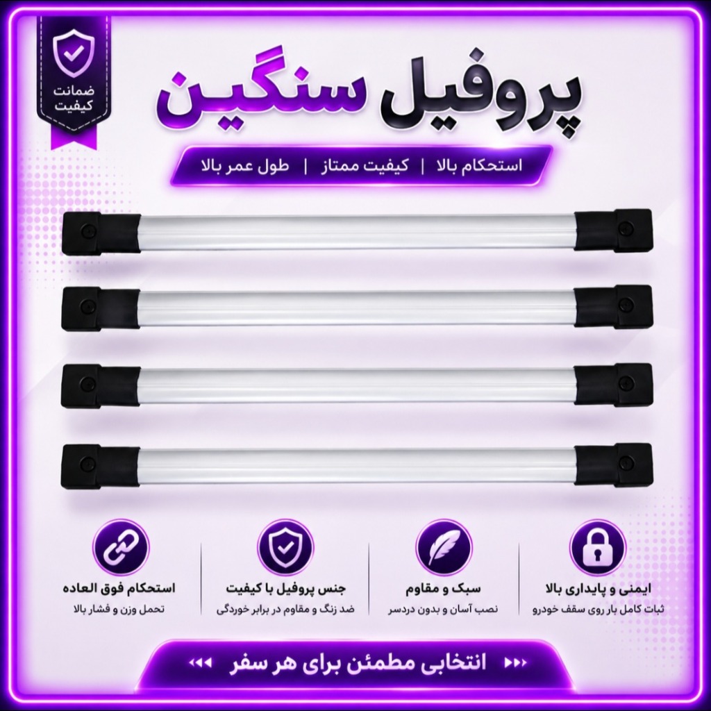 باربند mvm x22باربند mvm x22 pro سفید ،نقره،مشکی 4تایی درجه1