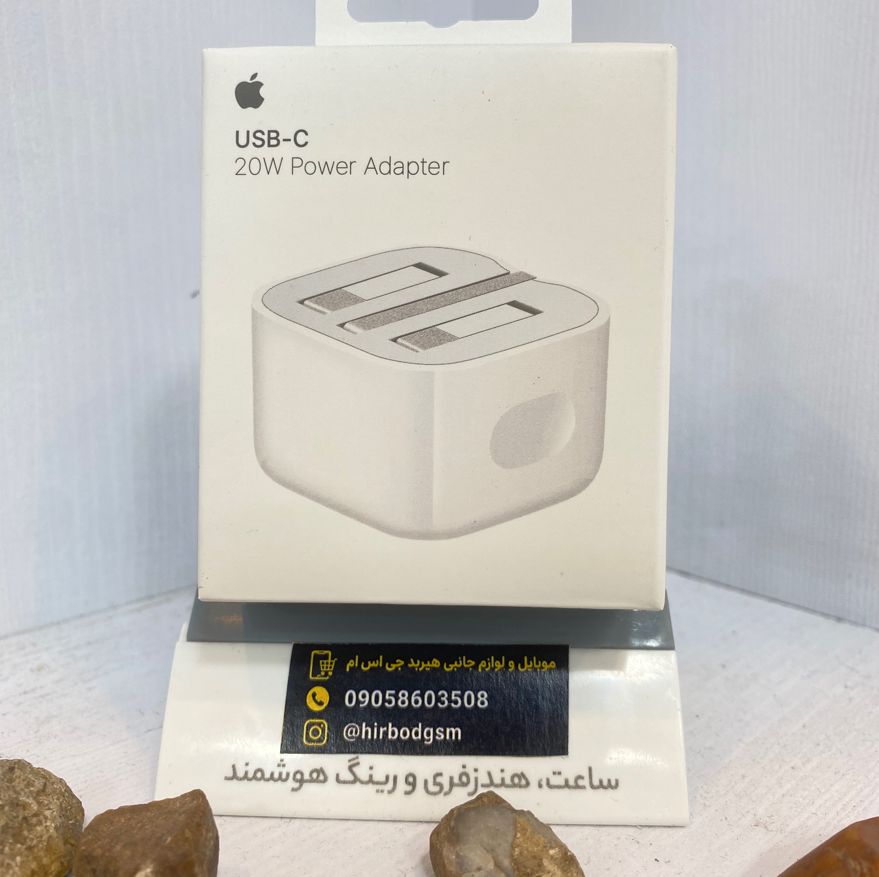 آدابتور 20 وات آیفون