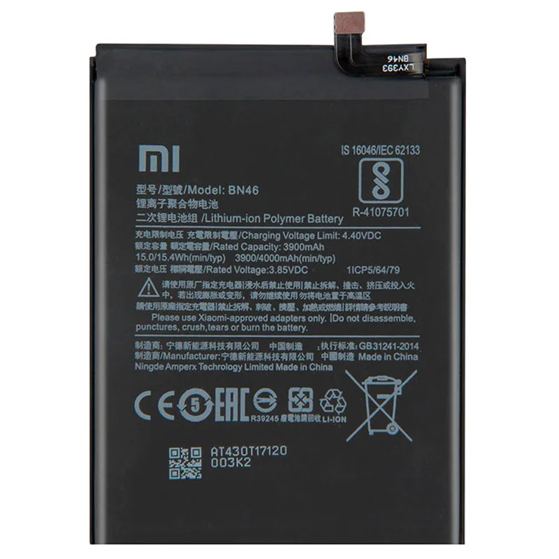 باتری موبایل اورجینال شیائومی Xiaomi Redmi 7 BN46