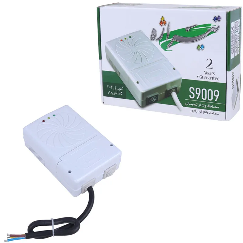محافظ برق کولر گازی ترمینالی تیراژه S9009