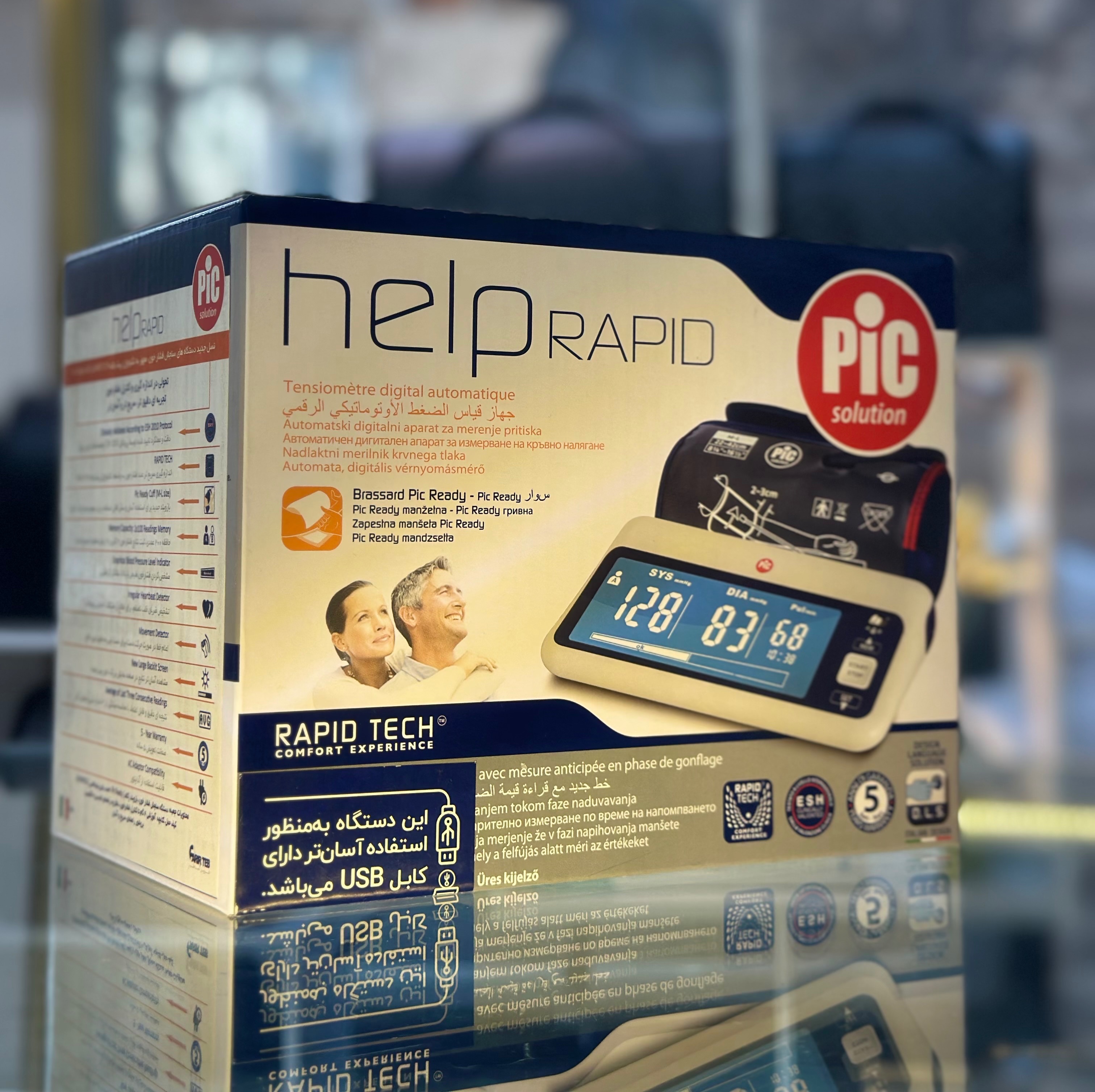 فشارسنج بازویی دیجیتال پیک سلوشن مدل help RAPID 