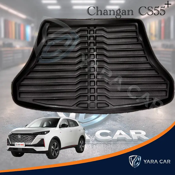 کفپوش صندوق عقب چانگان CS55 پلاس پنج بعدی چرمی