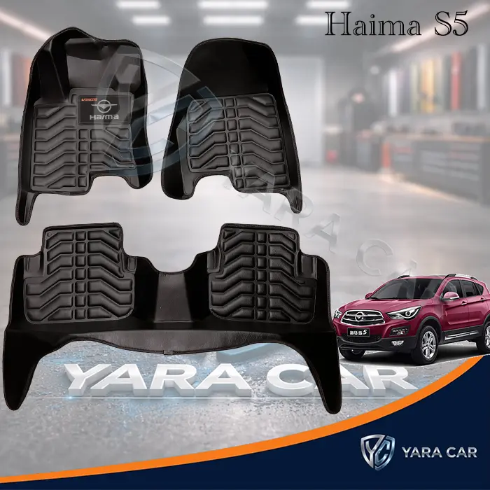 کفپوش پنج بعدی هایما S5 برند التیمیت مشکی