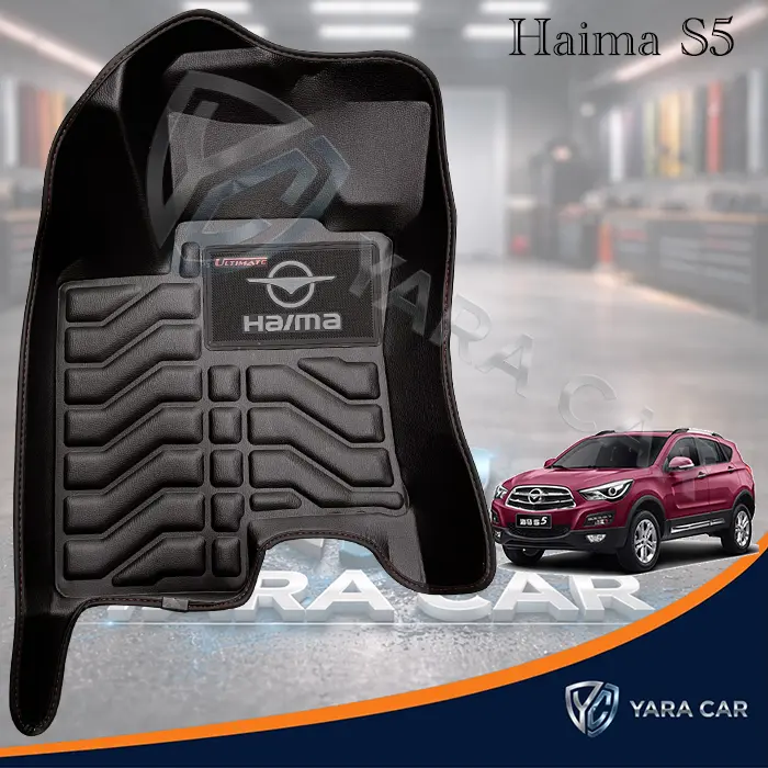 کفپوش پنج بعدی هایما S5 برند التیمیت مشکی
